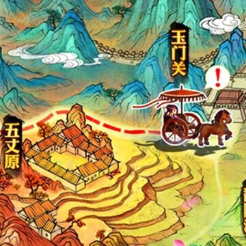 英魂三国志 英魂三国志