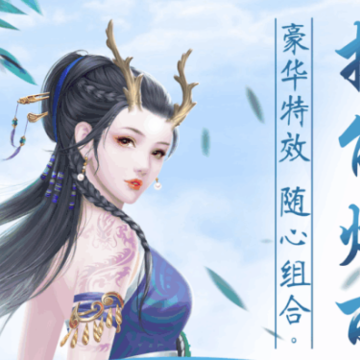 九剑奇谭 九剑奇谭