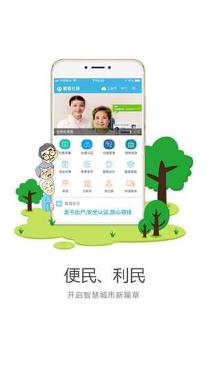 �����籣ios��