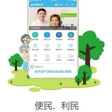 �����籣ios��
