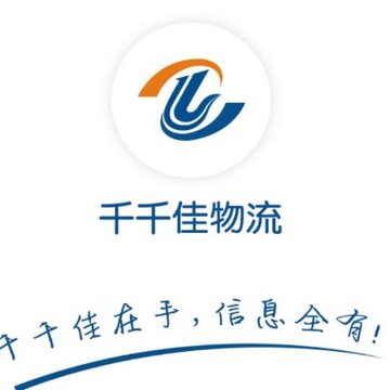 千千佳司机 千千佳司机