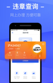 12123������Υ��appapp