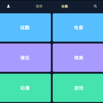 视频来电秀 视频来电秀