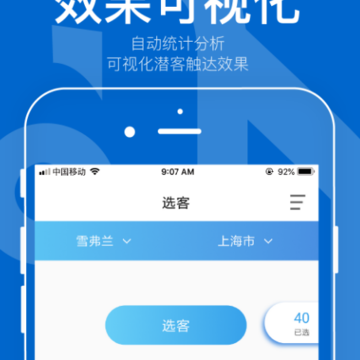 掌心汽车 掌心汽车