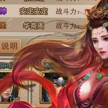 天下无双HD公会版BT版 天下无双HD公会版BT版