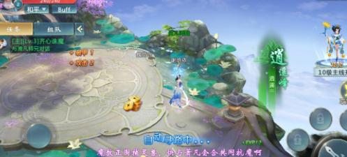 神剑仙履 神剑仙履