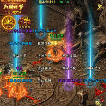 成龙神途 成龙神途
