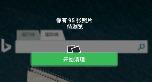 ��ͼclean