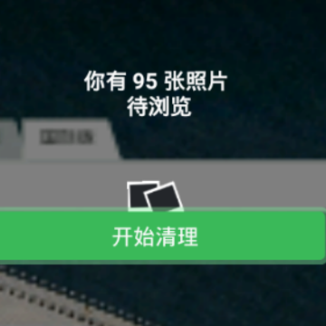 ��ͼclean