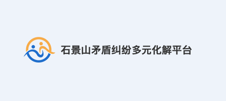 ʯ��ɽì�ܶ�Ԫ����app