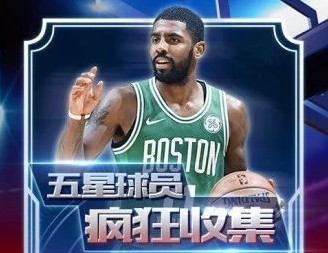 ����NBAȫ��������Ѷ��