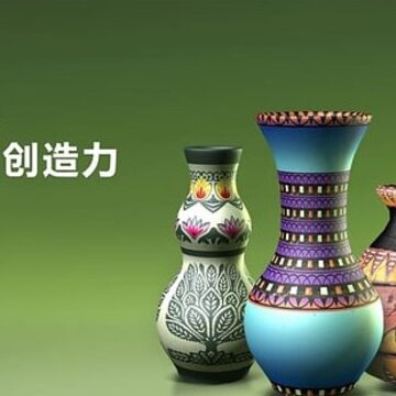 一起玩陶艺无限泥土版 一起玩陶艺无限泥土版