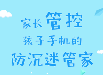 �ܺ����ҳ���app