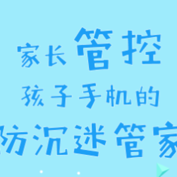�ܺ����ҳ���app