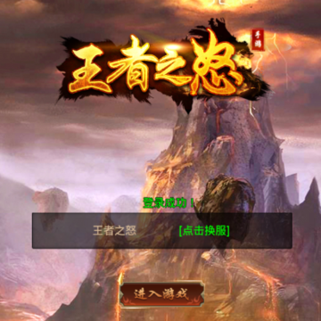 ����֮ŭ