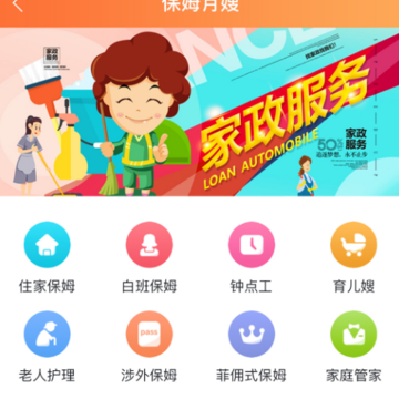 快派到家 快派到家