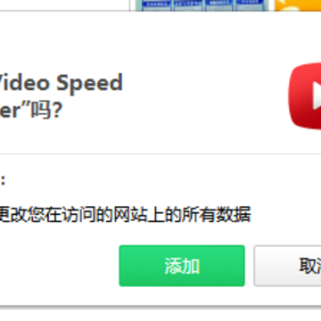 Video Speed Controller