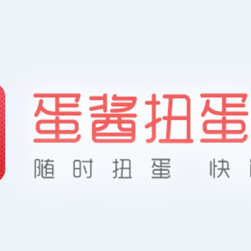 蛋酱app 蛋酱app