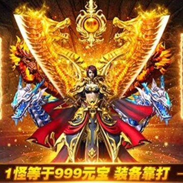 一刀斩月高爆版 一刀斩月高爆版