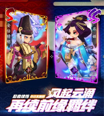 放置忍将传BT版 放置忍将传BT版