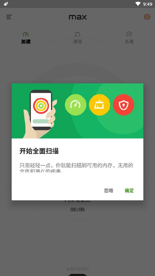 MAXOptimizer����������