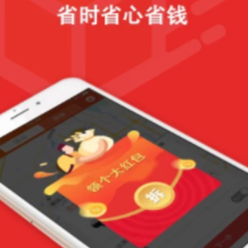 集速运司机端app 集速运司机端app