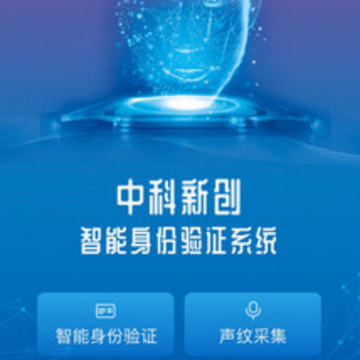 ����������֤app