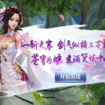 茅山异闻录BT版 茅山异闻录BT版