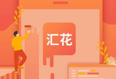 �㻨����̨app