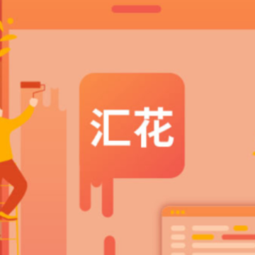 �㻨����̨app