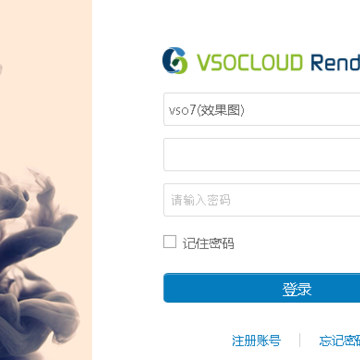 ������������ȾVSOCLOUD Render Farm