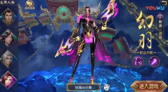 封魔手游 封魔手游