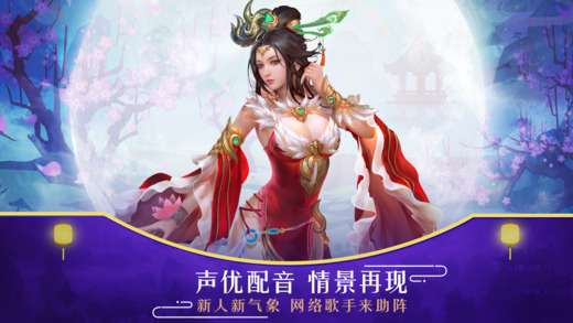 新天子寻龙手游 新天子寻龙手游