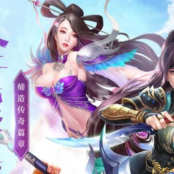神魔仙尊小米版 神魔仙尊小米版