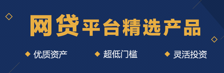 小赢网金 小赢网金