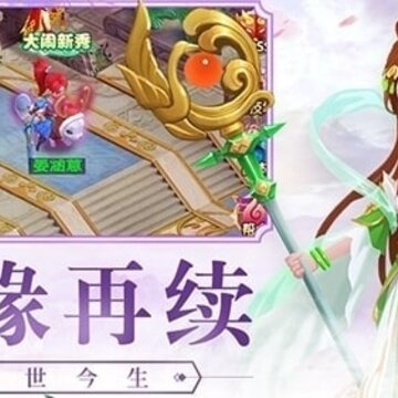 大圣轮回HD应用宝版 大圣轮回HD应用宝版