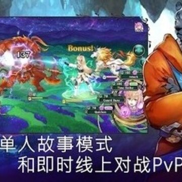 亘古幻想Evertale 亘古幻想Evertale