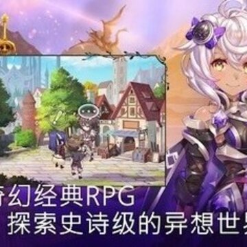 亘古幻想Evertale 亘古幻想Evertale