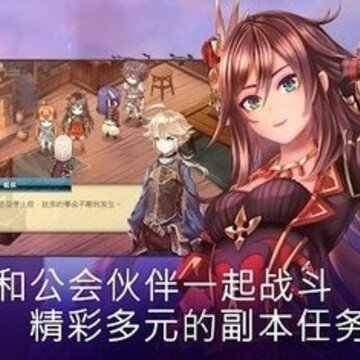 亘古幻想Evertale 亘古幻想Evertale
