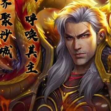 圣法传奇 圣法传奇