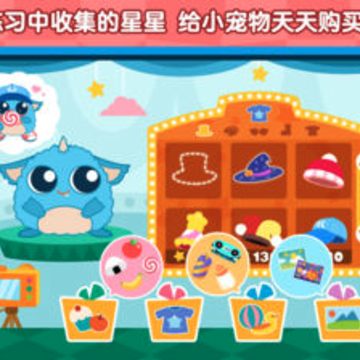 2Kids天天练 2Kids天天练