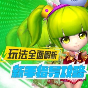 不朽三国九游版 不朽三国九游版
