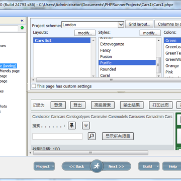 PHPRunner(PHP��ҳ����)