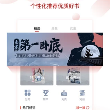 每日看书 每日看书
