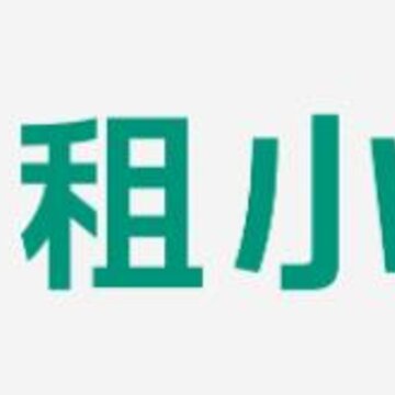 租小二 租小二