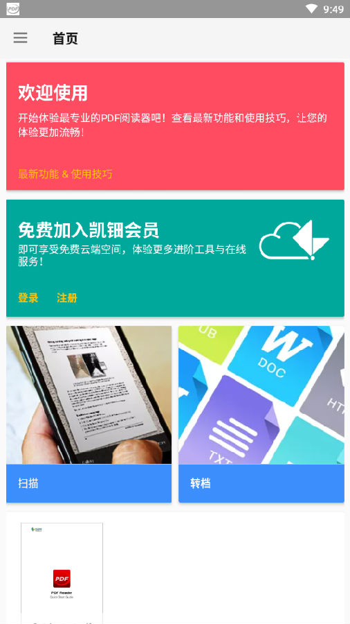 PDF�Ķ���רҵ��