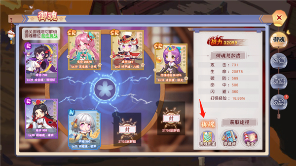 忍者大乱斗口袋版 忍者大乱斗口袋版