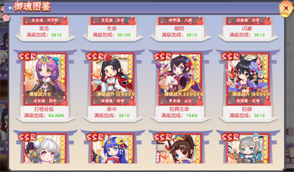 忍者大乱斗口袋版 忍者大乱斗口袋版