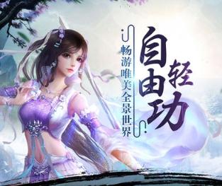 青云传之倚天屠龙纪bt版 青云传之倚天屠龙纪bt版