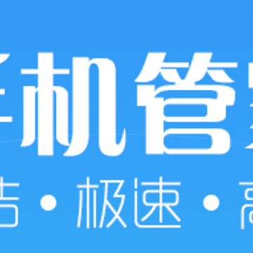 �������ܼ�app